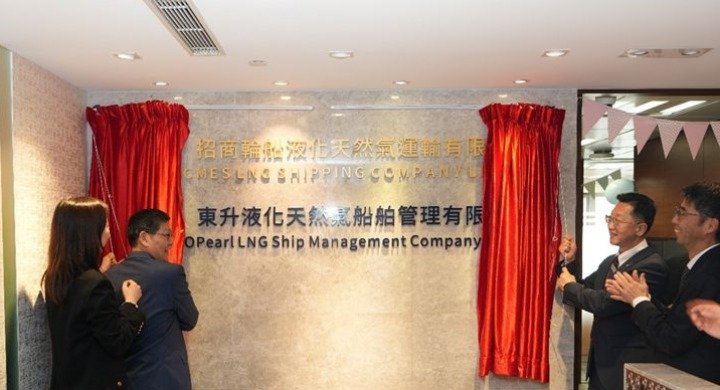 NYK Jointly Establish OPearl