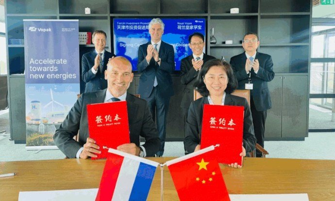 Vopak and Tianjin port group