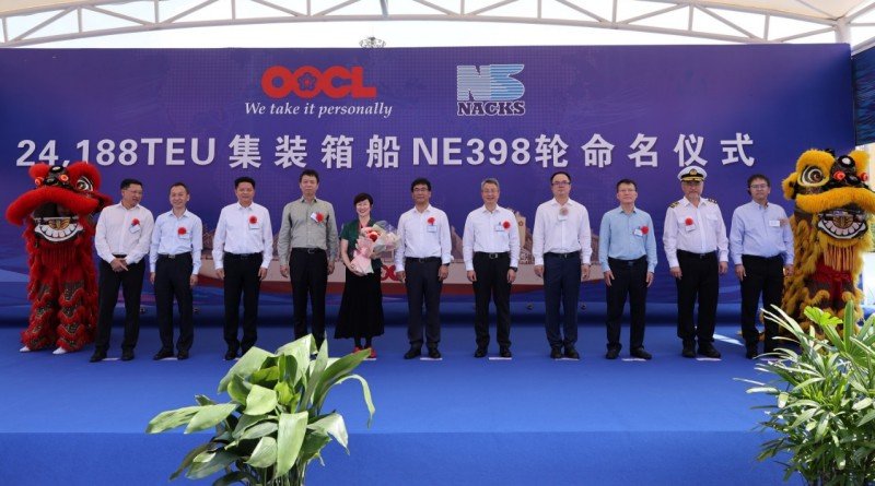 OOCL Mega Vessel Naming Ceremony