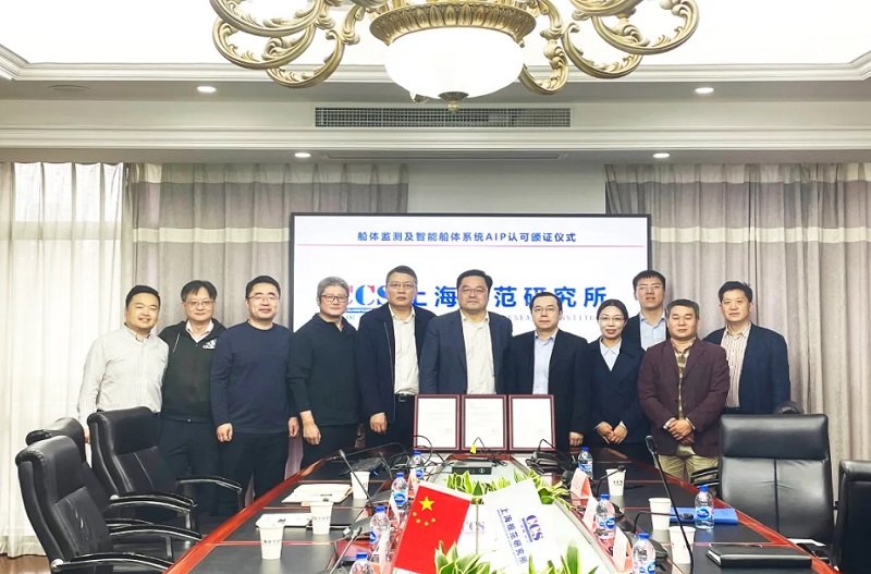 CCS AiP for Hull Monitoring Systems