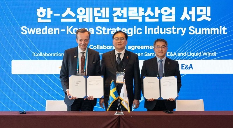 Liquid Wind and Samsung eFuel MoU