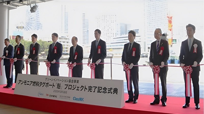 NYK Ammonia Fueled Tugboat Sakigake