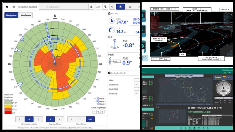 Marine DX Technology